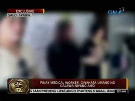 pinay kinantot ng amo|Babaeng OFW na ginahasa umano ng kaniyang amo sa KSA, .